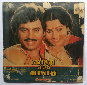 Ennai Vittu Pogaathe