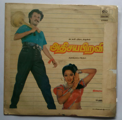 Adhisaya Piravi