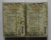 Nadamrutham - M. S. Subbulakshmi " From The Music Academy Archices " Vol : 1&2
