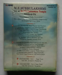 M. S. Subbulakshmi Live at Sri Venkateswara Temple Pittsburgh USA " ,Vol : 1&2
