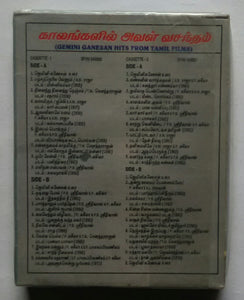 Kaalangalil Aval Vasantha  " Gemini Ganesan Hits From Tamil Films "