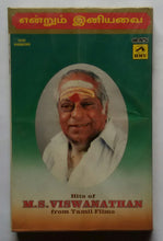 Enrum Iniyavai " Hits Of M. S. Viswanathan From Tamil Films " Vol : 1 to 4