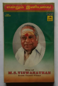 Enrum Iniyavai " Hits Of M. S. Viswanathan From Tamil Films " Vol : 1 to 4