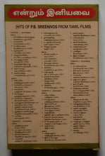 Enrum Iniyavai " Hits Of P. B. Sreenivos From Tamil Films " Vol : 1to 4