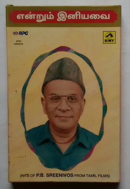 Enrum Iniyavai 