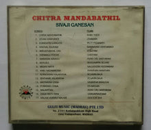Chitra Manndabathil " Shivaji Ganesan " Tamil Film Hits Songs "