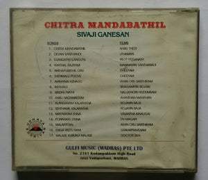 Chitra Manndabathil " Shivaji Ganesan " Tamil Film Hits Songs "