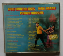 Kudi Iruntha Koil / Nam Naadu / Puthiya Bhoomi