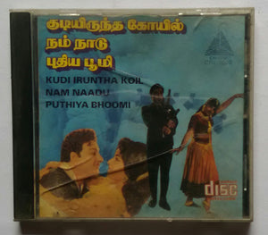 Kudi Iruntha Koil / Nam Naadu / Puthiya Bhoomi
