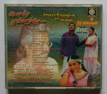 Aanadha Poongattre / Manam Veerumbudhee Unnai