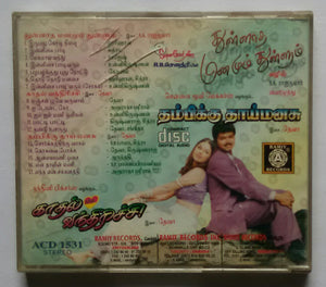 Thullatha Manamum Thullum / Kaadal Vandiruchi / Thambikku Thaai Mansu