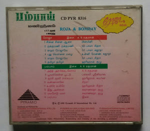 Bombay / Roja