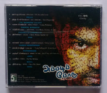 Appadippodu " Tamil Film Hits Songs "