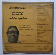 Chandrothayam / Sanghe Muzhangu / Kannan En Kathalan