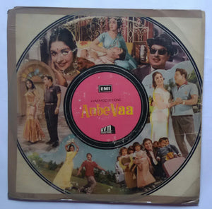 Anbe Vaa " Side One Songs , Side Two Comedy Scenes "
