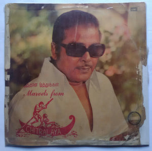 Marvels From Chitralaya " Tamil Film Hits "