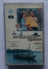 Vasanthakala Paravai