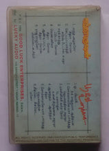 Sundara Purushan / Poove Unakkagha
