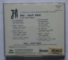 Maa - Jagjit Singh ( 8 New Solful Bhajans )