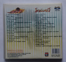 Chandramukhi / Thiruppatchi