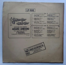 Araro Ariraro