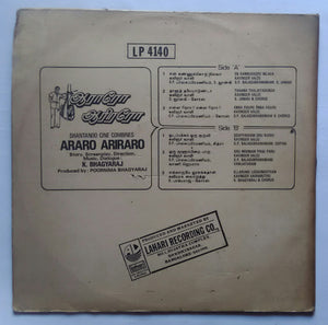 Araro Ariraro