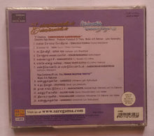 Kandukondain Kandukondain / Pennin Manthai Thottu