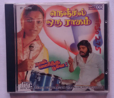 Nenjil Oru Raagam / Naan Valartha Poove