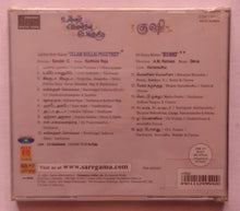 Ullam Kollai Poguthey / Kushi
