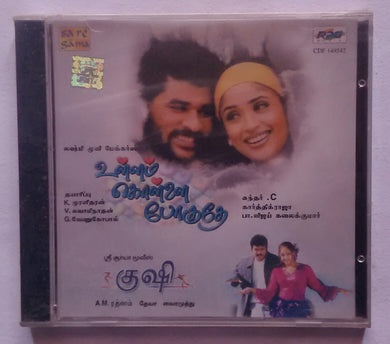 Ullam Kollai Poguthey / Kushi