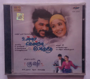 Ullam Kollai Poguthey / Kushi