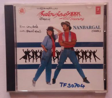 Nanbargal