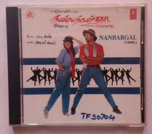 Nanbargal