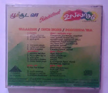 Ullaasam / Once More / Poochuda Vaa