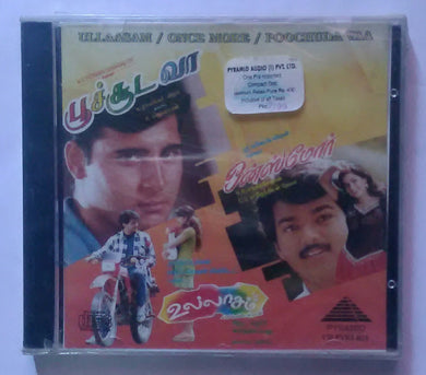 Ullaasam / Once More / Poochuda Vaa