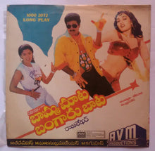 Baamma Maata Bangaru Baata