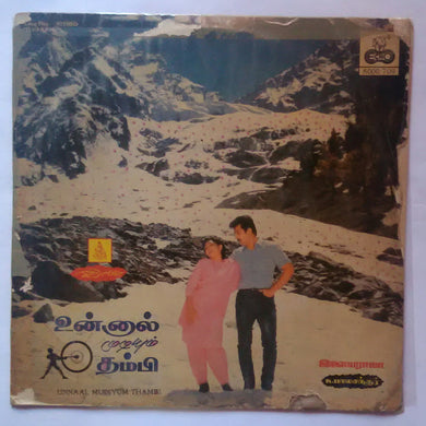 Unnaal Mudiyum Thambi