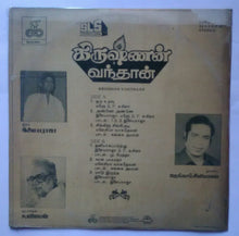 Krishnan Vanthaan
