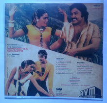 Soorakkottai Singakutti
