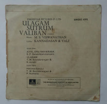 Ulagam Sutrum Valiban " EP 45 RPM "