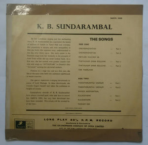 K. B. Sundarambal " Devotional songs "
