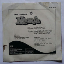Noorie