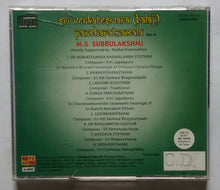 Sri Venkateswara Balaji Pancharatnamala - M. S. Subbulakshmi " Vol : 4 "