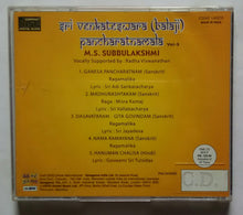 Sri Venkateswara Balaji Pancharatnamala - M. S. Subbulakshmi " Vol :3 "
