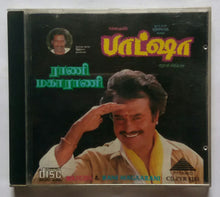 Batcha / Rani Magaarani