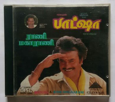 Batcha / Rani Magaarani