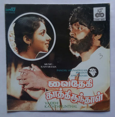Vaidehi Kaththirunthal ( Super 7 , 33 RPM )