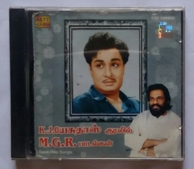 K. J. Yesudas Sings for M. G. R. 