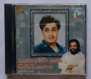 K. J. Yesudas Sings for M. G. R. " Tamil Film Songs "