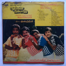 Aankalai Nambathey